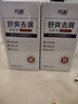 貝漩發(fā)舒爽去屑洗發(fā)水官方專(zhuān)利去大塊頭皮屑止癢毛囊紅頭皮疙瘩控油璇 【60%客戶(hù)選擇】到手2盒 曬單實(shí)拍圖