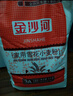 金沙河面粉雪花小麥粉10斤包子饅頭水餃中筋烘焙白面粉 家用面粉 曬單實(shí)拍圖