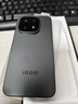 vivo iQOO 15 16GB+1TB賽道版 第五代驍龍8至尊版 自研電競(jìng)芯片Q3 國(guó)家補(bǔ)貼 iqoo15游戲電競(jìng)手機(jī) 曬單實(shí)拍圖