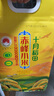 十月稻田 敖漢小米2.5kg 金苗K1 內(nèi)蒙古赤峰 粥米新米 優(yōu)級黃小米 雜糧5斤 曬單實拍圖