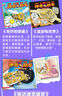【官方正版】神奇校車系列全套 圖畫書版動(dòng)畫版閱讀版人文版橋梁書版手工益智版 新華書店神奇的校車兒童科普百科全書繪本故事書 【12冊(cè)】第一輯圖畫書版-注音版 曬單實(shí)拍圖