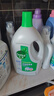 滴露（Dettol）衣物除菌液 松木3L 內衣兒童衣物殺菌除螨 衣服洗衣衣物消毒液 曬單實(shí)拍圖