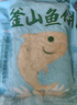 盛源來 炒年糕魚餅860g 芝士年糕夾心 火鍋關(guān)東煮食材 韓式韓國辣醬  曬單實拍圖