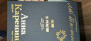 【布面精裝】安娜·卡列尼娜（插圖珍藏版）（全2冊）布面函套精裝 托爾斯泰著(zhù) 影視改編原著(zhù) 女性婚姻俄羅斯文學(xué)經(jīng)典世界名著(zhù) 課外閱讀 后浪正版 曬單實(shí)拍圖