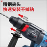 無刷強(qiáng)勁東城款鋰電錘20v電動(dòng)沖擊鉆電錘電鉆電鎬三用專打混凝土 東城款電錘15節(jié)二電一充 曬單實(shí)拍圖