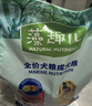 麥富迪狗糧 藻趣兒狗糧成犬糧牛肉螺旋藻 均衡營養(yǎng)15kg/30斤 曬單實拍圖