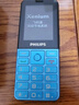 飛利浦（PHILIPS）P510 中國紅 老年人手機智能 移動(dòng)聯(lián)通電信全網(wǎng)通4G超長(cháng)待機大字大聲直板按鍵 老人兒童學(xué)生功能機 曬單實(shí)拍圖