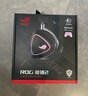 ROG棱鏡2 頭戴式無(wú)線(xiàn)游戲耳機 三模連接 Speednova技術(shù) 輕量化 游戲電競耳機環(huán)繞7.1音效 3.5mm暗夜黑 曬單實(shí)拍圖