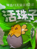 耕果妙五香味活珠子20枚新鮮13天雞蛋珠子共2斤毛雞蛋 源頭直發(fā)包郵 曬單實(shí)拍圖