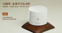至本新版舒顏修護卸妝膏溫和深度清潔敏感肌適用清爽快速乳化面部護膚 【溫和凈卸】24年6代正裝 100ml 曬單實(shí)拍圖