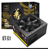 長城（Great Wall）泱泱華夏系列全模組臺式機(jī)電源中國能效認(rèn)證3級鉑金能效92+ 750W全?！続TX3.1 92+】 曬單實拍圖