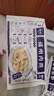馥華福州肉燕180g*4包 特產(chǎn)太平燕肉皮餛飩云吞速食早餐夜宵半成品 曬單實(shí)拍圖