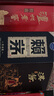 賴茅 傳承藍(lán) 醬香型白酒 53度 500ml*6 整箱裝 曬單實(shí)拍圖