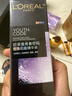 歐萊雅黑精華30ml面部精華液抗皺補(bǔ)水保濕護(hù)膚品化妝品中秋禮物 曬單實(shí)拍圖