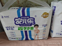 安兒樂(lè )（Anerle）魔力吸吸拉拉褲L44片(9-14kg)透氣大吸量尿不濕【夜用專(zhuān)研】 曬單實(shí)拍圖
