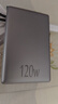 華為（HUAWEI）2025新款充電寶快充120W充電寶迷你20000毫安自帶掛繩線大容 鈦空灰[120W頂配電芯]提速9999% 曬單實(shí)拍圖