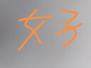 本迪38cm大號加深洗臉盆學(xué)生宿舍洗衣洗菜加厚塑料臉盆單個(gè)裝顏色隨機 曬單實(shí)拍圖