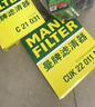 曼牌濾清器（MANNFILTER）曼牌保養套裝 適配日產(chǎn) 濾芯格/濾清器 三濾【機濾+空濾+活性炭空調濾】 14代新軒逸  20-22款 1.6L 曬單實(shí)拍圖