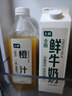 七鮮100%橙汁1L 曬單實(shí)拍圖