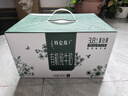 蒙牛特侖蘇有機純牛奶夢(mèng)幻蓋250ml*16盒 3.8g乳蛋白 中秋送禮 曬單實(shí)拍圖