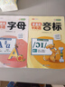 斗半匠小學(xué)生零基礎學(xué)英語(yǔ)入門(mén)小學(xué)英語(yǔ)自然拼讀26個(gè)字母48個(gè)音標漫畫(huà)啟蒙小學(xué)通用英語(yǔ)專(zhuān)項訓練（3冊） 曬單實(shí)拍圖