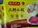 灣仔碼頭三鮮水餃1320g66只餃子早餐速食半成品面點(diǎn)速凍餃子 曬單實(shí)拍圖