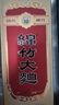 劍南春52度 劍南陳窖 500ml 白酒 濃香經(jīng)典婚禮喜宴 商務(wù)送禮 52度 500mL 1瓶 綿竹大曲金徽章 曬單實(shí)拍圖