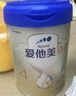 愛(ài)他美（Aptamil）新老國標隨機 卓傲兒童奶粉配方調制乳粉(3-6歲)800g【優(yōu)量DHA】  曬單實(shí)拍圖