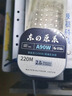 羽逸東の原絲尼龍線(xiàn)進(jìn)口原絲500米主線(xiàn)超柔軟順滑抗打卷磯釣臺釣子線(xiàn) 東の原絲【220米】透明子線(xiàn) 0.6 曬單實(shí)拍圖