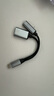 畢亞茲 PD快充數據線(xiàn)二合一 Type-C轉USB+C轉接頭OTG外接U盤(pán)適用小米安卓華為蘋(píng)果17/16/15手機電腦平板 曬單實(shí)拍圖