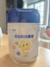 飛鶴星飛帆聚高星 乳鐵蛋白 高鈣CBP 長高4段（3-14歲）兒童奶粉800g 曬單實拍圖