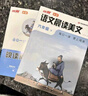 【品牌直營(yíng)】甘橙語(yǔ)文晨讀英語(yǔ)晨讀美文小學(xué)生1-6年級上冊同步教材閱讀337晨讀每日一讀100篇二三四五六年級晨誦晚讀閱讀理解積累優(yōu)美句子 【三年級上冊】語(yǔ)文晨讀美文（贈:打卡摘抄手賬本） 小學(xué)通用 曬單實(shí)拍圖