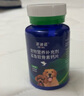 派迪諾（PAIDINUO）狗狗鯊魚(yú)軟骨素鈣片 寵物骨骼關(guān)節修復保健品補鈣健骨片300片/瓶 曬單實(shí)拍圖