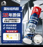 雨虹防水 WS301硅酮耐候結構膠 耐候戶(hù)外鋁合金門(mén)窗幕墻玻璃膠 透明300ML 曬單實(shí)拍圖