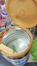 美素佳兒（Friso）皇家幼兒配方奶粉 3段（1-3歲幼兒適用）800g*6 乳鐵蛋白(新國標) 曬單實(shí)拍圖