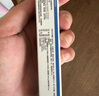 ringpu瑞普生物伊爾舒狗狗貓咪耳螨耳炎藥膏止癢復方制霉菌素膏10g 曬單實拍圖