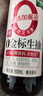 海天 金標(biāo)系列 0金標(biāo)生抽醬油500ml【特級醬油】0添加防腐劑 曬單實拍圖