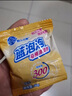 粉蘭之家 耐用藍(lán)泡泡潔廁寶50g*20粒 廁所馬桶清潔劑除臭去味潔廁塊潔廁靈 曬單實(shí)拍圖