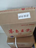茅臺（MOUTAI）王子酒 金王子 醬香型白酒 53度 500ml*6 整箱裝 曬單實拍圖