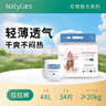 珂潤（Curel）保濕滋潤乳霜40g*2 神經(jīng)酰胺護(hù)理 面霜 敏感肌男女適用 成毅代言 曬單實(shí)拍圖