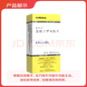 【原研藥】格華止 鹽酸二甲雙胍片 0.5g*20片/盒 曬單實(shí)拍圖