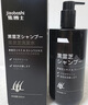 焦博士日本白發(fā)變黑治根正品洗發(fā)水何首烏黑靈芝轉一洗黑烏發(fā)根金榜第1 曬單實(shí)拍圖