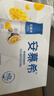 伊利安慕希芒果百香果風(fēng)味酸牛奶230g*10瓶 禮盒裝 曬單實(shí)拍圖