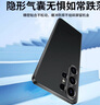奶小鴨 三星s23ultra手機殼 s23ultra保護套透明全包超薄氣囊防摔時(shí)尚電鍍簡(jiǎn)約軟殼男女款 全透明 曬單實(shí)拍圖