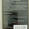 同仁堂 染發(fā)膏一梳黑植物染發(fā)劑在家輕松染長(cháng)效蓋白焗油膏 自然黑510ml 曬單實(shí)拍圖