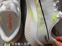李寧赤兔7/8 PRO跑步鞋男女鞋秋季透氣中考體測跳繩馬拉松競速運動(dòng)鞋 【紗架賈卡】白/黑色(001款)-1 【赤兔8男款】 42 曬單實(shí)拍圖