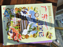 大中華尋寶記系列·兒童中國地理科普知識百科漫畫書（21-24冊套裝共4本）（青海/澳門/廣西/福建），人文地理，漫畫讀物 暑假作業(yè) 一升二暑假銜接 小升初暑假銜接 曬單實拍圖