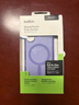 貝爾金（BELKIN）適用蘋(píng)果17手機殼 iPhone17全包磁吸手機殼 紫色半透明手機保護套 曬單實(shí)拍圖