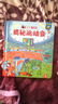 你看起來(lái)好像很好吃 讓孩子學(xué)會(huì )克制和愛(ài)的繪本 宮西達也 蒲蒲蘭繪本暑假作業(yè) 一升二暑假銜接 小升初暑假銜接 曬單實(shí)拍圖