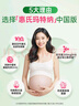 瑪特納惠氏中國版復合維生素孕婦藻油dha鈣多維葉酸備孕期營(yíng)養(60天量） 曬單實(shí)拍圖
